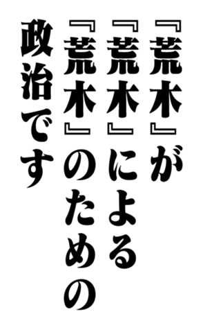 352850109