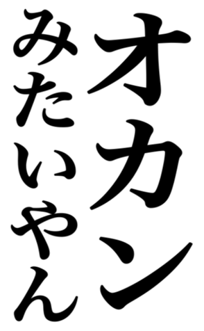 352852254