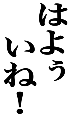 352852256