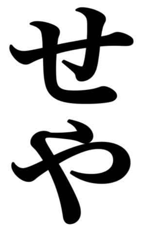 352852280