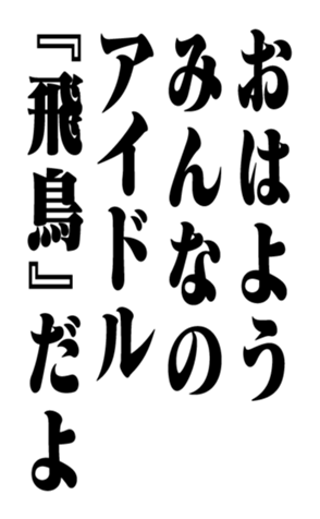 352854342