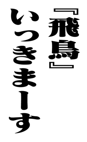 352854350