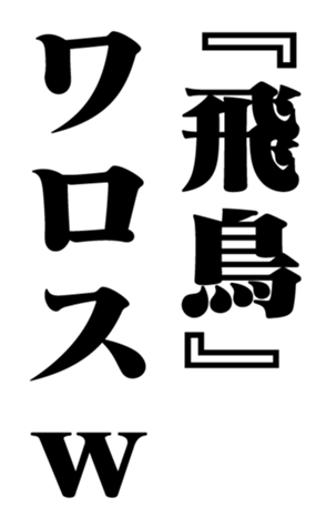 352854356
