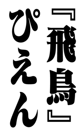 352854357