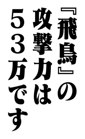 352854358