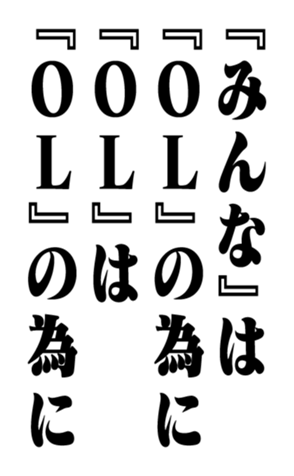 352858761