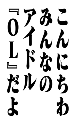 352858775