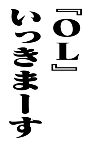 352858782
