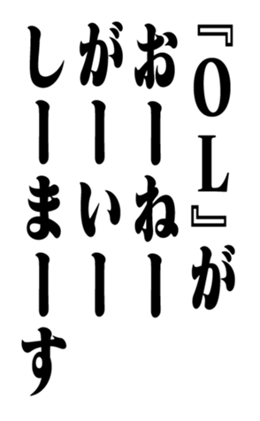 352858787