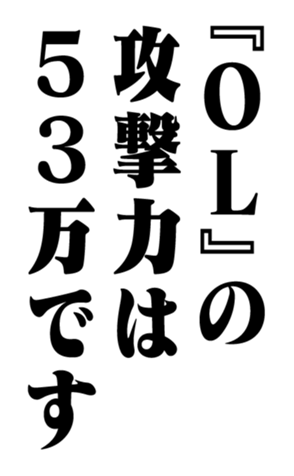 352858790