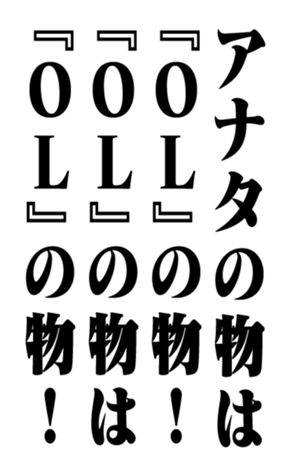 352858794