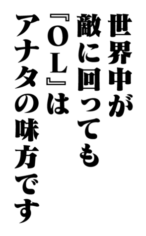 352858796
