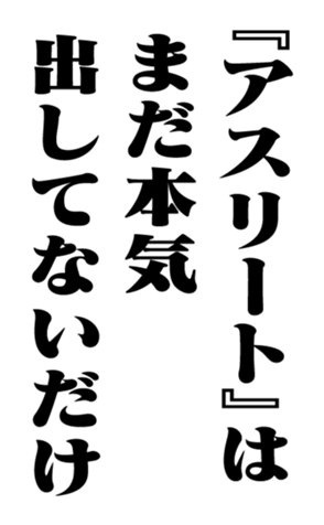 352860986
