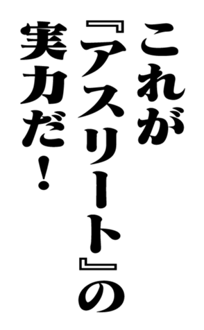 352860987