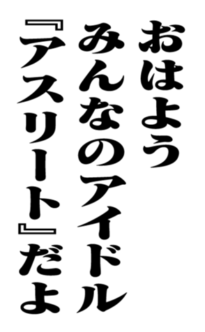 352860998