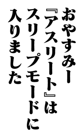 352861001