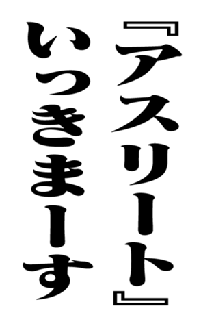 352861006