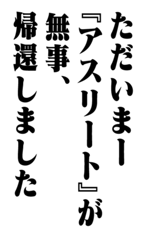 352861008