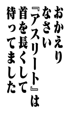 352861009