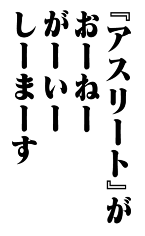 352861011