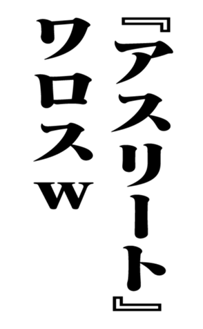 352861012
