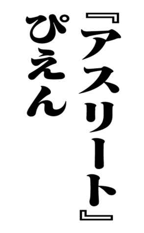 352861013