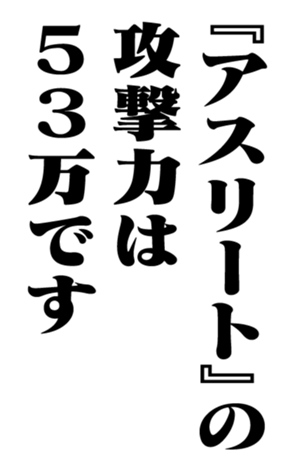 352861014