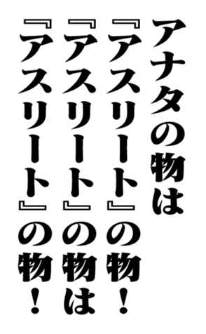 352861018