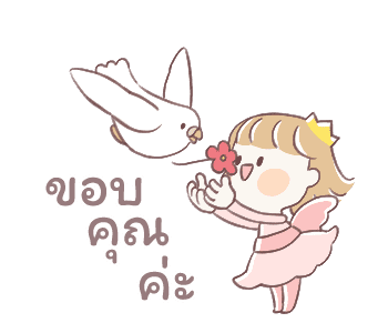 เจ้าหญิงน้อยน่ารัก รูปที่ 4