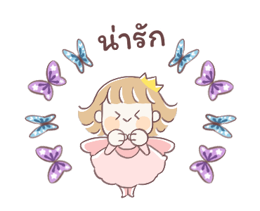 เจ้าหญิงน้อยน่ารัก รูปที่ 10