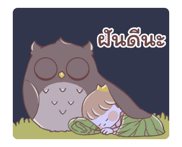 เจ้าหญิงน้อยน่ารัก รูปที่ 23