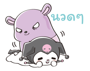 คุโรมิ♡น่ารักแสนซน รูปที่ 8
