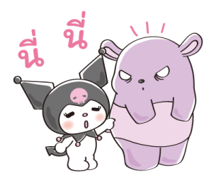 คุโรมิ♡น่ารักแสนซน รูปที่ 14