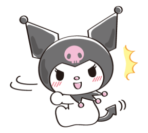 คุโรมิ♡น่ารักแสนซน รูปที่ 17