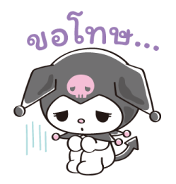 คุโรมิ♡น่ารักแสนซน รูปที่ 25