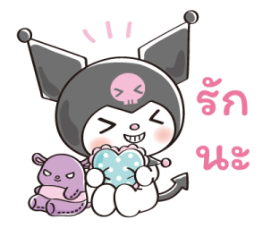 คุโรมิ♡น่ารักแสนซน รูปที่ 32