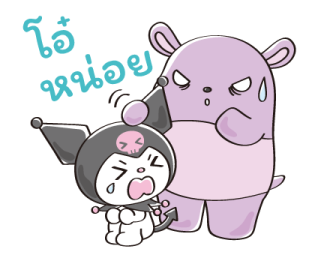 คุโรมิ♡น่ารักแสนซน รูปที่ 33