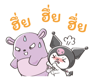 คุโรมิ♡น่ารักแสนซน รูปที่ 34
