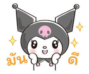 คุโรมิ♡น่ารักแสนซน รูปที่ 38