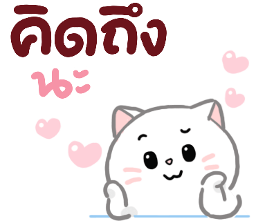 ลายที่ 15