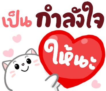 ลายที่ 18