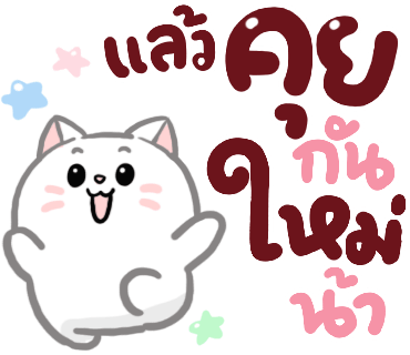 ลายที่ 37