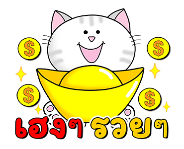 ก๊วน แมว เหมียว : ซน แต่ น่ารัก รูปที่ 14
