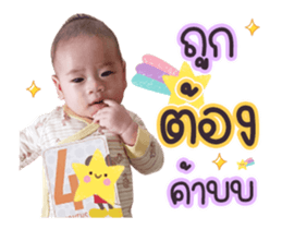 353112914