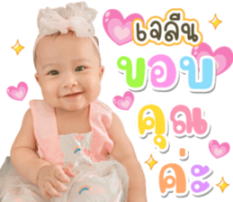 353115862