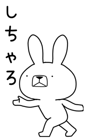 353133481