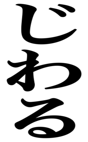 353179670