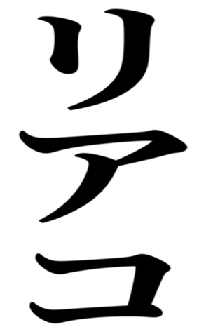 353179675