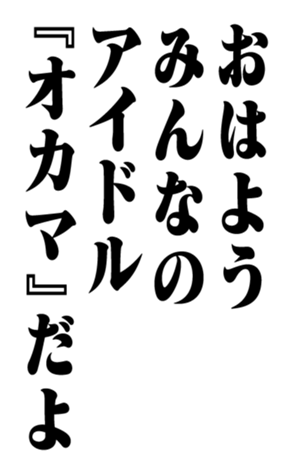 353179894