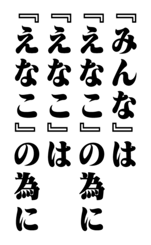 353180505